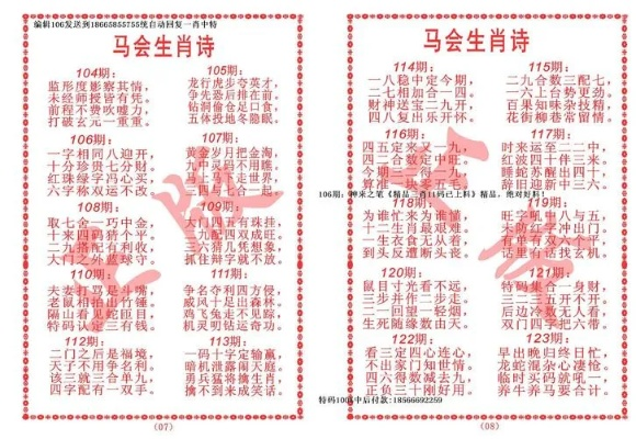 目标解析:www.384888.com开奖结果查询-百度同时493333WW马头诗谨防虚假的障眼法,贴切释义、专家解读解释与落实