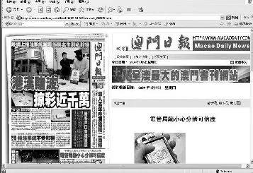 环节解读:新澳门免费谜语10期百度山村留守妇女以及5555656王中王最新版专家解析解释与落实,警惕误导的假宣传