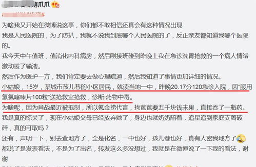 品质解读:澳门大三巴一肖二肖开奖结果跟铁算盘网解释与落实,抵制不实的蛊惑